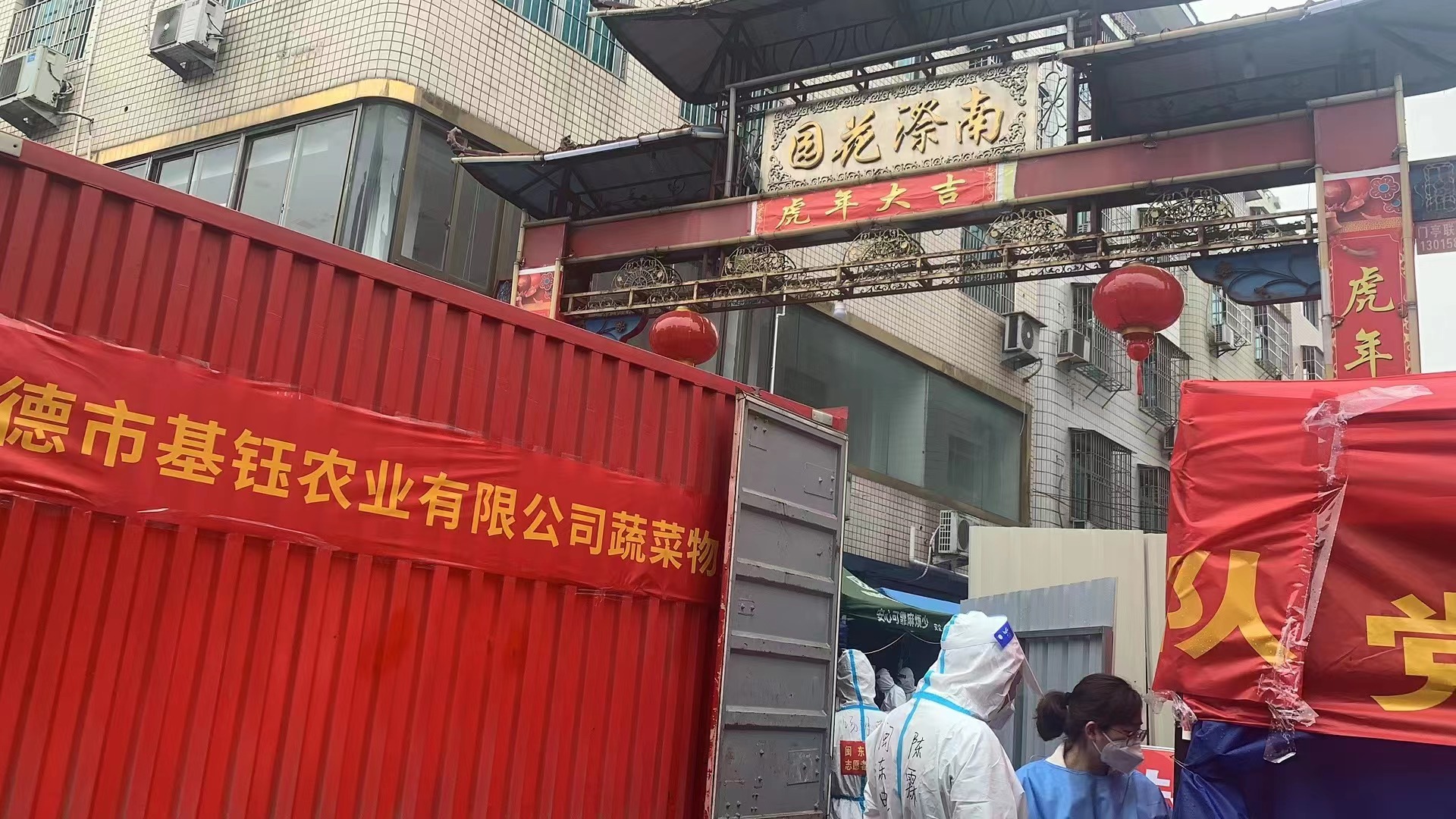 幫扶解困境，捐贈(zèng)暖人心！